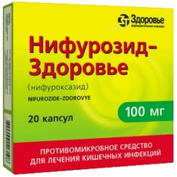 Нифурозид-Здоровье