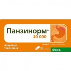 Панзинорм
