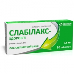 Слабилакс-Здоровье