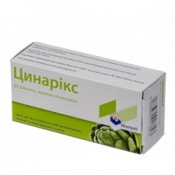 Цинарикс