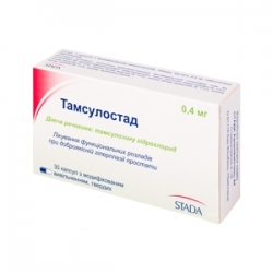 Тамсулостад