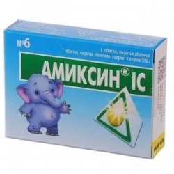 Амиксин IC