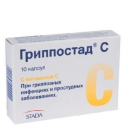 Гриппостад