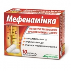 МЕФЕНАМИНКА