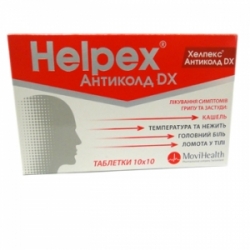 Хелпекс Антиколд DX