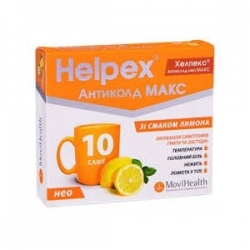 Хелпекс Антиколд Нео Макс