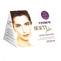 ВИТРУМ БЬЮТИ ПЛЮС