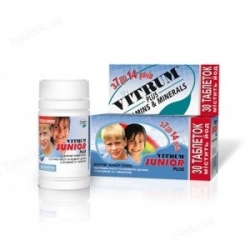 ВИТРУМ ЮНИОР ПЛЮС