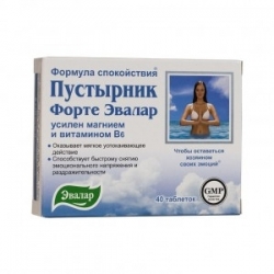 Пустырник форте 0.55г