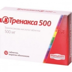 ТРЕНАКСА 500