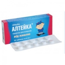 Алтейка