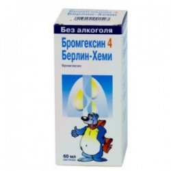Бромгексин-4