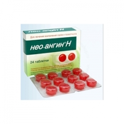 Нео Ангин Н