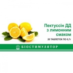 Пектуссин ДД