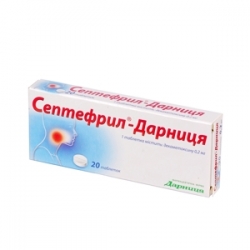 Септефрил-Д