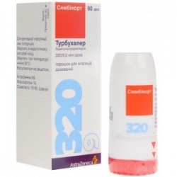 Симбикорт Турбухалер