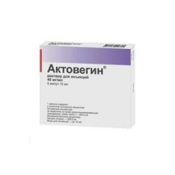 Актовегин раствор для инъекций 400мг
