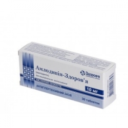 АМЛОДИПИН-ЗДОРОВЬЕ