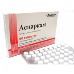 АСПАРКАМ-ЗДОРОВЬЕ