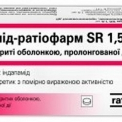 Индапамид-Ратиофарм SR