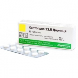 Каптопрес-Дарница 12,5мг