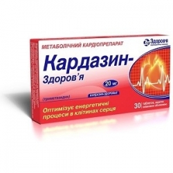 КАРДАЗИН-ЗДОРОВЬЕ