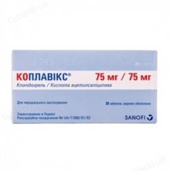 Коплавикс