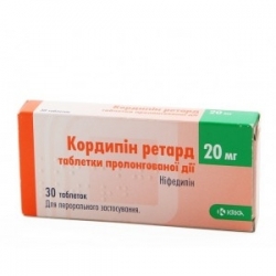 Кордипин ретард