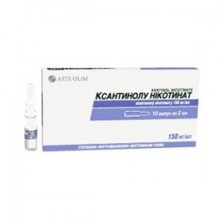 Ксантинола никотинат раствор для инъекций 15%