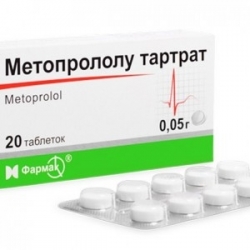 Метопролола тартрат