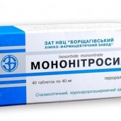 Мононитросид