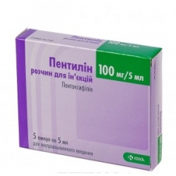 Пентилин раствор для инъекций 5%