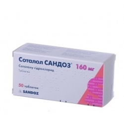 Соталол Сандоз
