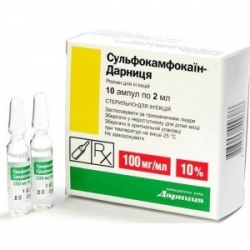 Сульфокамфокаин раствор для инъекций 10%