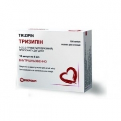 Тризипин раствор для инъекций 100мг/мл
