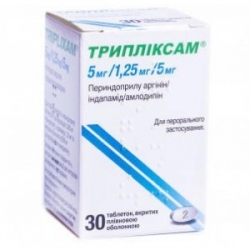 Трипликсам