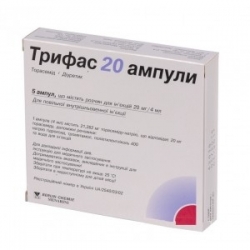 Трифас раствор для инъекций 20мг