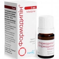 Фармадипин