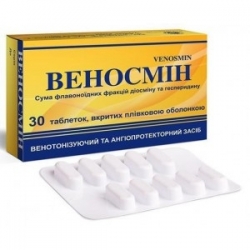 Веносмин