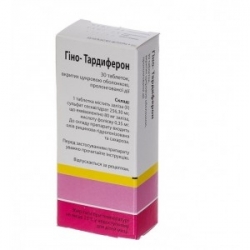 Гино-Тардиферон