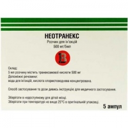 НЕОТРАНЕКС