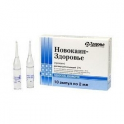 Новокаин