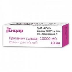 Протамина сульфат 10000 МЕ