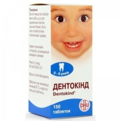 Дентокинд