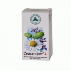 Стоматофит-А