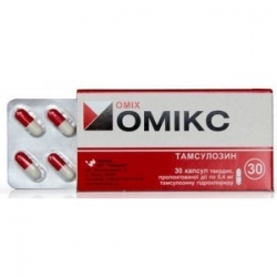 Омикс