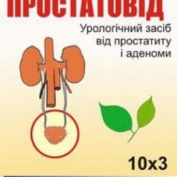 Простатовид