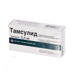 Тамсулид