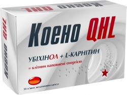 КОЭНО QHL