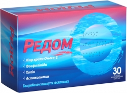 РЕДОМ